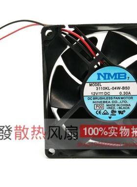 日本NMB8025 8CM机箱散热风扇12v 0.30A 3110KL-04W-B50双滚珠