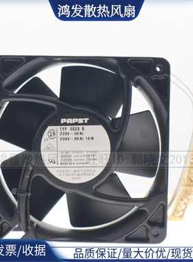 PAPST220V 18W12038 12CM 全金属耐高温烤箱交流散热风扇TYP4650N