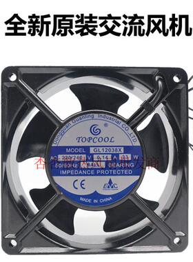 GL12038X 原装TOPCOOL AC220/240V 0.14A 23W 12CM 12038风机