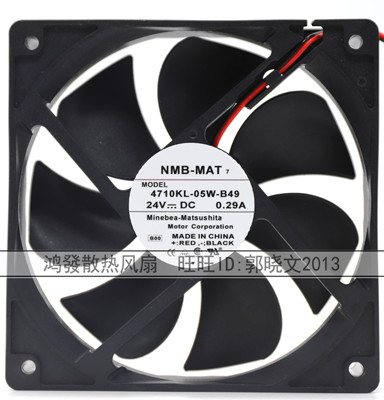 全新原装正品NMB 4710KL-05W-B49 12025 12CM 24V 0.29A设备风扇