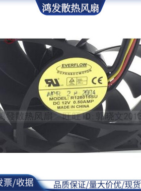 包邮原装 EVERFLOW 8015 12V 0.50Amp 8CM 机箱散热风扇R128015SU