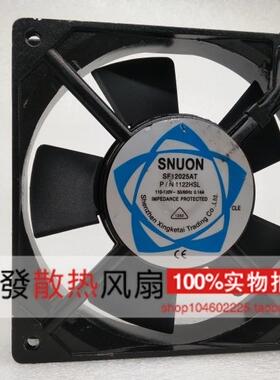 SUNON/建准 12025 12CM 散热风扇SF12025AT P/N1122HSL 110V