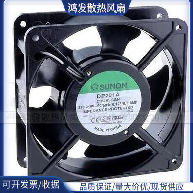 全新SUNON原装正品DP201A 2123HST.GN 220-240V0.125/0.11AMP风扇