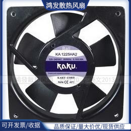 KA1225HA2 AC220V 0.10A 12025 台湾 KAKU卡固 散热风扇 电柜风机