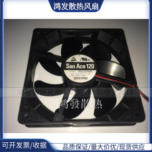 12025 三洋SANYO 12V 0.39A 9S1212F404大风静音 原装 12cm