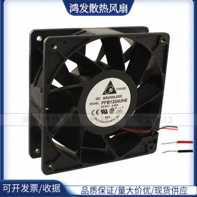 原装 PFB1224UHE 12CM 24V 2.40A 暴力变频器散热风扇