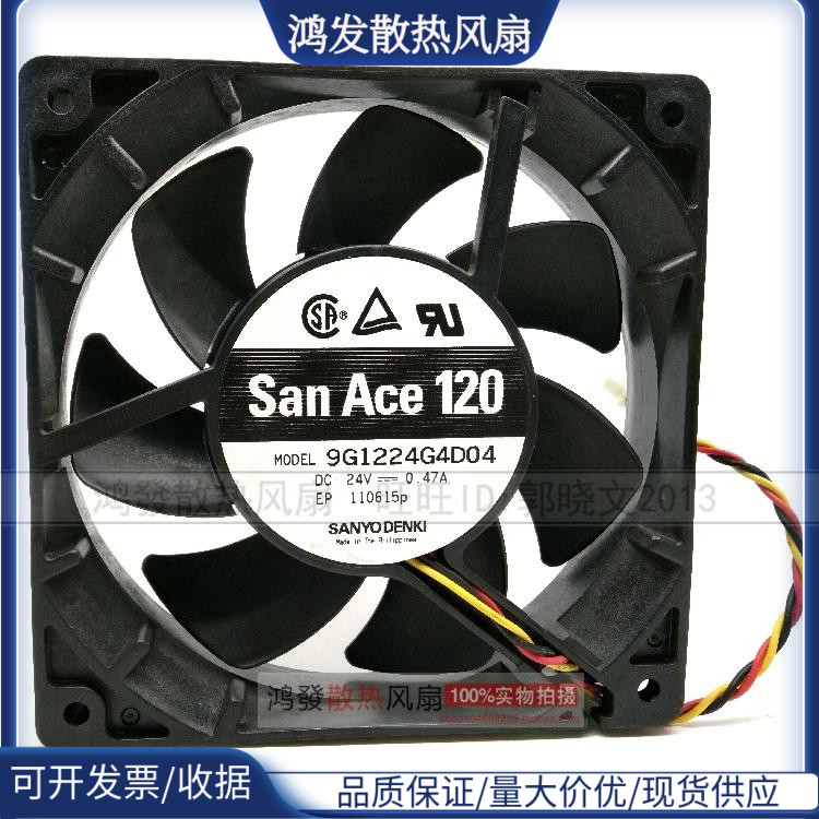 三洋SANYO正品9G1224G4D04 12CM 12025 24V 0.47A变频器散热风扇