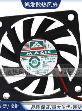 原装 MAGIC MGT6024YB-010 24V 0.22A 6CM 6010 3线散热风扇