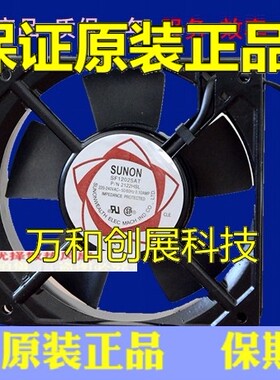 全新原装SUNON 建准 SF12025AT DP201AT 2122HSL/HBL轴流散热风扇
