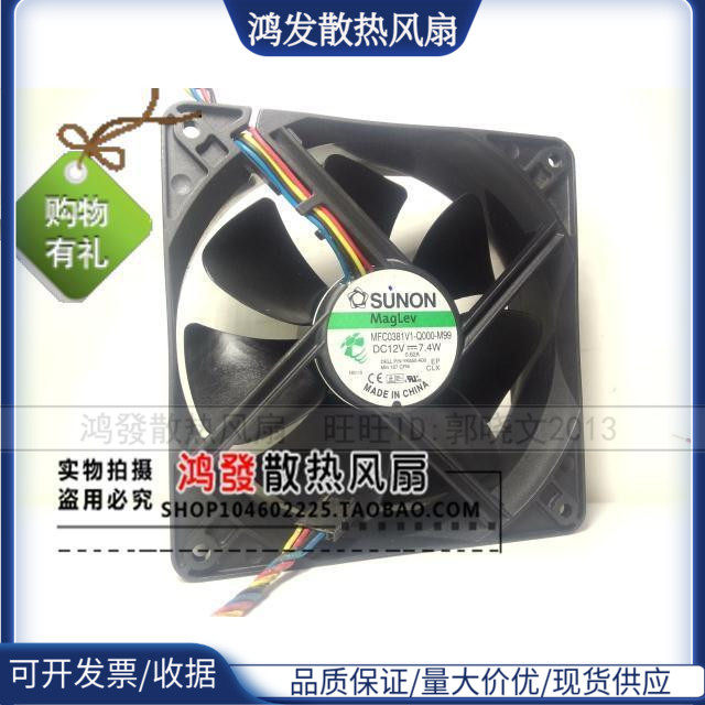 原装SUNON戴尔BTX机箱风扇MFC0381V1-Q000-M99 12V7.4W YK550-A00