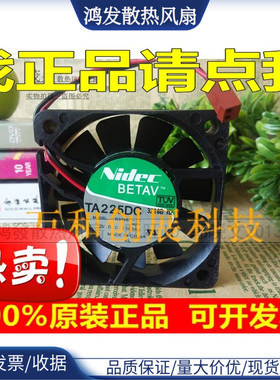 Nidec 6厘米6015 12V 0.16A R33965-55 双滚珠 6CM 风扇TA225DC
