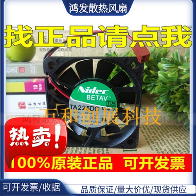 Nidec 6厘米6015 12V 0.16A R33965-55 双滚珠 6CM 风扇TA225DC