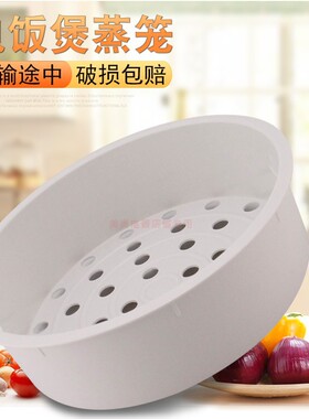 适用苏泊尔CFXB50HC3T-120电饭煲蒸笼球釜电饭锅配件蒸架蒸格蒸层