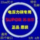 包邮 SUPOR 橡胶圈皮圈配件 100电压力锅密封圈 苏泊尔CYSB50YC11