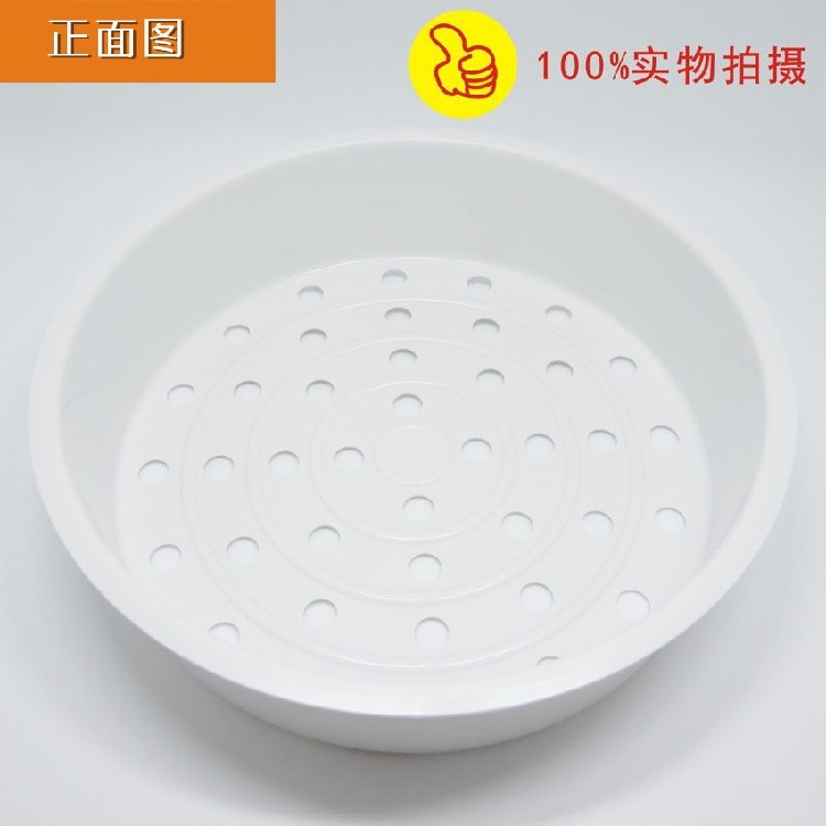 苏泊尔智能预约电饭锅蒸笼配件屉