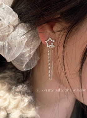 蚊香盘耳夹无耳洞星星流苏耳夹女轻奢小众设计感超仙长款耳饰E893