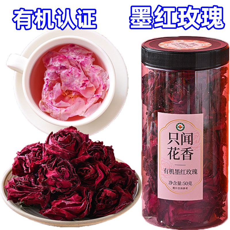 有机墨红玫瑰冻干新鲜大朵云南玫瑰花茶云南纯素食食用重瓣头茬