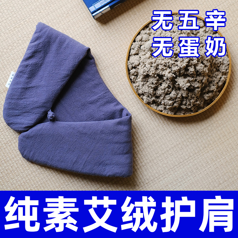 拜佛打坐禅修护肩3年陈艾草绒枕头芯亚麻棉透气枕套成人儿童珮美