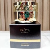 珀莱雅蕴能抗皱奢养面霜50g保湿 弹嫩紧致细纹干纹粗糙面部女刮码