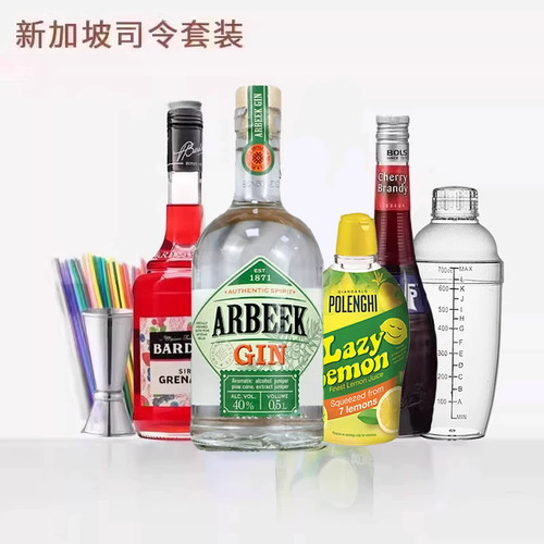 必得利孟买蓝宝石新加坡司令
