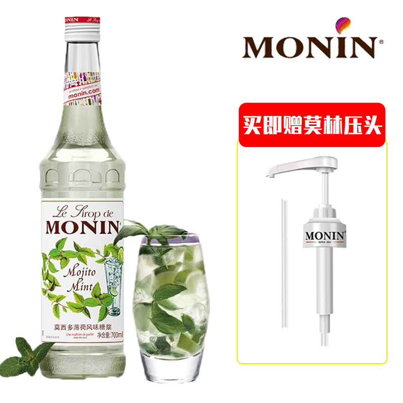 [Send indenter]Moline MONIN syrup Mosey Mint coffee Cocktail Drinks Mojito Bartendingin the Agri rice/Dried foods/Condiment , Condiment/Jam/Salad , Sugar, 果糖/糖浆/麦芽糖/糖膏 category - from Buy2taobao.com to provide professional Taobao agent buy service