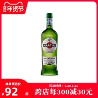正品行货 意大利Martini马天尼干威末酒 马提尼味美思 鸡尾酒调酒