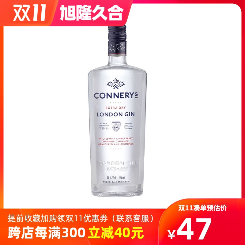 预售 康纳利金酒伦敦干金琴酒杜松子酒金汤力鸡尾酒调酒基酒洋酒|ruв категории вино, вино, Джин/Gin - от Buy2taobao.com для оказания профессиональной услуги покупки агента Taobao