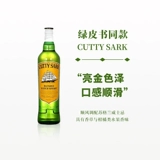 Зеленая бумага с той же моделью Shunfeng и Whiskey 700 мл Coca -cola Bitthab для Berry Sancharis Binbin Naked Peribra