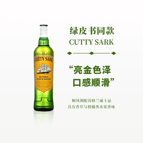 Зеленая бумага с той же моделью Shunfeng и Whiskey 700 мл Coca -cola Bitthab для Berry Sancharis Binbin Naked Peribra