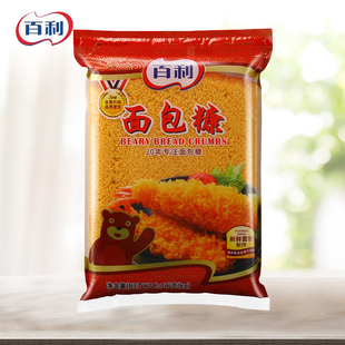 百利黄色面包糠1kg大袋装面包屑黄金炸鸡油炸白色家用官方