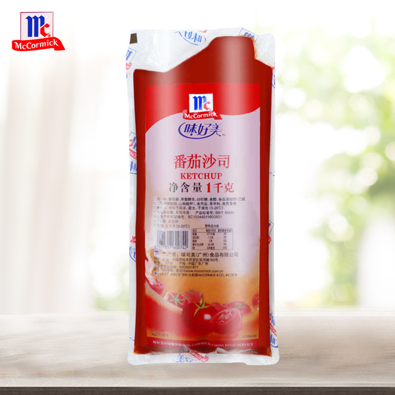 味好美番茄沙司1kg袋装家用番茄酱商用披萨手抓饼薯条煎饼专用酱