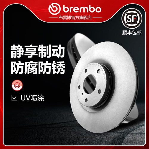 布雷博brembo刹车盘适配QX50/G25