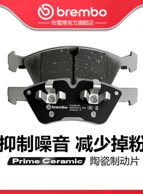 前刹车片brembo布雷博陶瓷片适配奔驰ML300/ML350/G55G63R300R350
