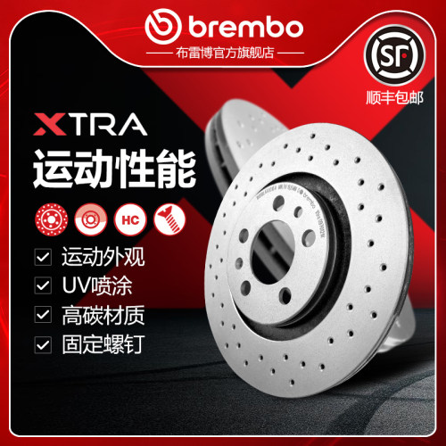 布雷博brembo打孔盘适配奥迪A3