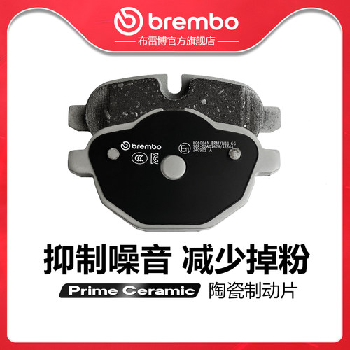 brembo布雷博陶瓷片适配宝马5/X3