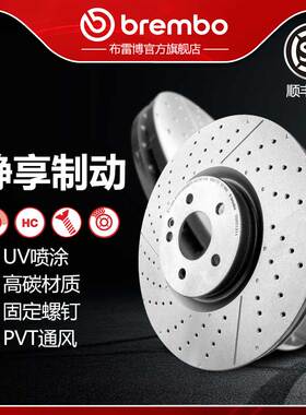 打孔前刹车盘brembo布雷博UV喷涂盘适配奔驰A45/GLA45/CLA45(AMG)