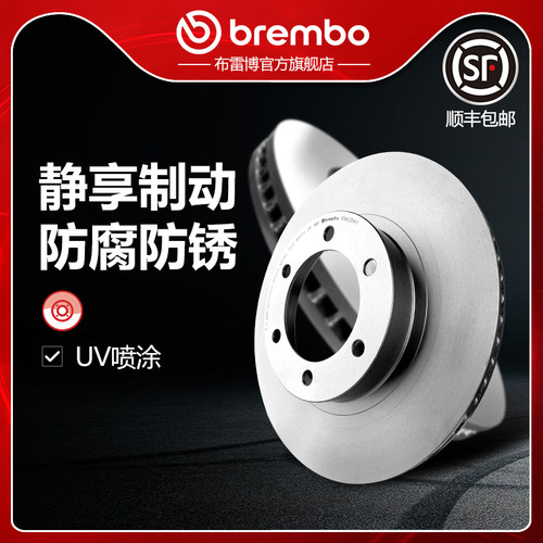 布雷博brembo前刹车盘适配普拉多