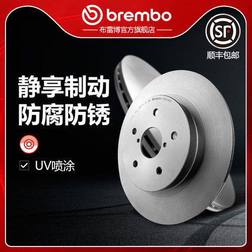 布雷博brembo刹车盘适配傲虎
