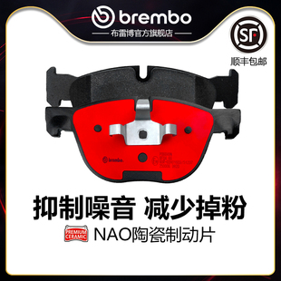 E71 前刹车片brembo布雷博陶瓷片适配宝马X5 E70 F16 F15