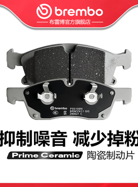 前刹车片brembo布雷博陶瓷片适配奔驰ML300GLE320GLE350GLS400/GL