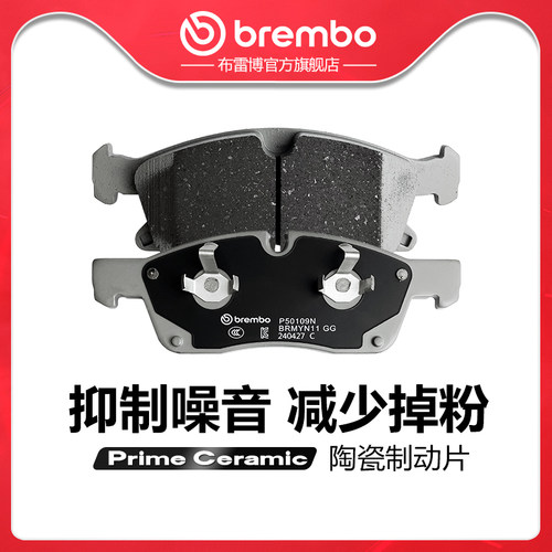 brembo/布雷博陶瓷片适配奔驰GLS