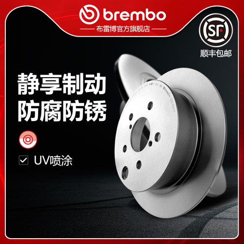 布雷博brembo刹车盘适配森林人XV