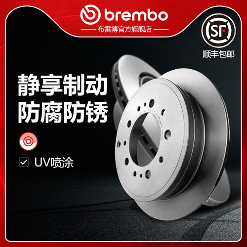 布雷博brembo刹车盘适配陆巡