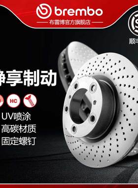 打孔前刹车盘brembo布雷博UV适配保时捷718-boxster/卡曼911(991)