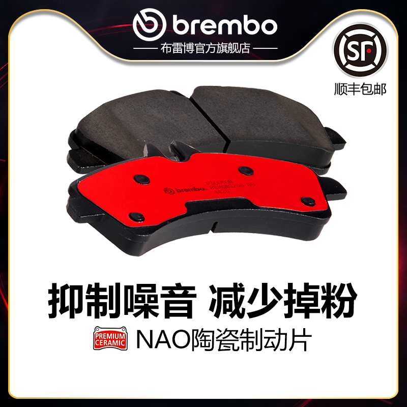 brembo/布雷博陶瓷片适配奔驰V级