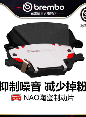前刹车片brembo布雷博陶瓷片适配JEEP吉普自由侠COMPASS