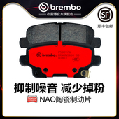 后刹车片brembo布雷博陶瓷片适配Cadillac凯迪拉克XT4 2.0T