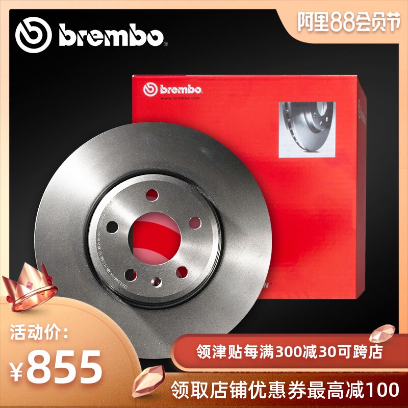 Front brakes brembo Brembo Adaptation of Benz A/B/C/E/GLA/GLC/GLK260 180 200in the Car/Articles/Fitting/Refit , Auto Parts and Accessories , Brake system , Brake calipers  category - from Buy2taobao.com to provide professional Taobao agent buy service