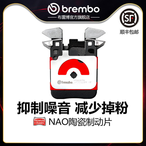brembo布雷博陶瓷片适配宝马M3/4