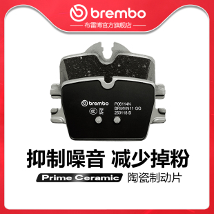 SUPRA 430 后刹车片brembo布雷博陶瓷片刹车片适配宝马330
